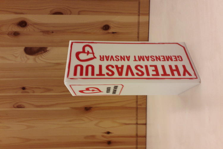 Yhteisvastuurokka Saarella Yhteisvastuurokka Saarella