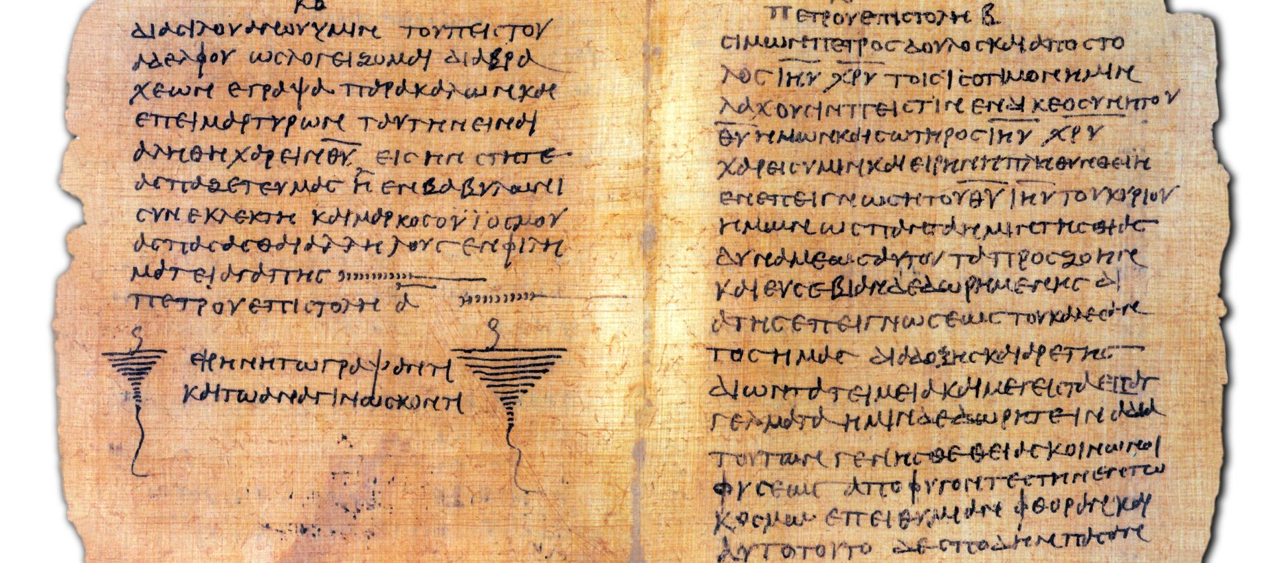 Papyryskäärön sivu